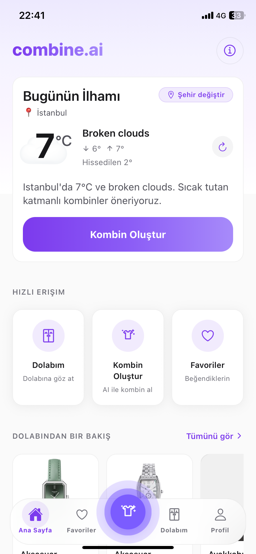 Combine AI Main Screen
